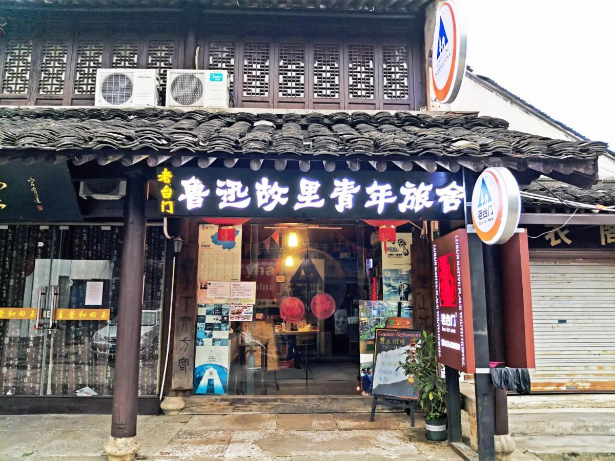 Shaoxing Laotaimen Luxun Native Place Youth Hostel Екстериор снимка